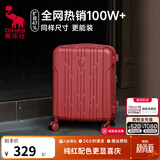 爱华仕行李箱20寸可登机箱出差静音拉杆箱26寸大容量轻便手提旅行箱包 中国红【一体配色】纯正更喜庆 24英寸 【3-5天中途行】40%选择