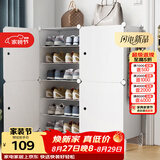 安尔雅简易鞋柜门口鞋架子多层防尘玄关塑料收纳树脂组装两列六层高脚