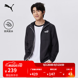 彪马（PUMA）防风拒水黑色运动夹克男子新款秋季休闲薄外套849462 黑色-52 S (170/92A)