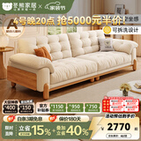 冬熊北欧原木风云朵可拆洗木云沙发直排小户型猫抓布艺沙发客厅实木 【可拆洗】实木沙发/三人位2.4米 【舒享版】猫抓布（0压柔性海绵+高回弹海绵）