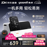 鱼跃（yuwell）全能一体机上臂式血压计血糖仪尿酸检测仪体温计家用医用4测HM100