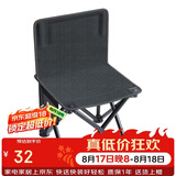 威野营（V-CAMP）户外折叠椅便携式折叠椅子 简易钓鱼椅写生椅 马扎 小凳子露营椅