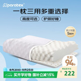 paratex颗粒按摩波浪枕 高度可调节 94%含量 泰国原装进口天然乳胶枕头