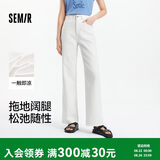 森马（Semir）森柔牛仔牛仔裤女凉感阔腿裤25夏显腿长裤子109325124006