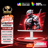 AOC24.5英寸310Hz FastIPS 快速液晶1ms HDR400 硬件低蓝光 三角洲 典雅白游戏电竞显示器25G41SE/WS