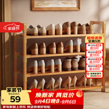 安尔雅楠竹 简易鞋架学生宿舍寝室鞋架子多层家用置物架 4层80cm