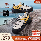 骆驼（CAMEL）登山鞋男云山2代王俊凯同款男鞋运动户外休闲增高女徒步鞋会员 G15M852058 银桦黄 男【透网款】 43
