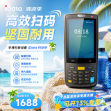 iData盈达95WPro手持数据终端pda 安卓工业手机条码采集器安卓ERP出入库盘点机二维无线扫描RF枪