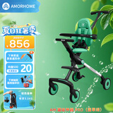 AMORHOME遛娃神器婴儿推车儿童手推车轻便可折叠高景观宝宝小推车溜娃神车 萌芽绿 伞【全包款】