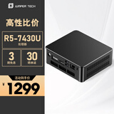 中柏（Jumper）AMD R5-7430U 迷你主机办公教育口袋电脑台式mini小主机 R7430准系统（无内存硬盘）