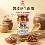 金兰花生面筋 350g/瓶 【配料干净】中国台湾特产佐餐酱腌菜罐头