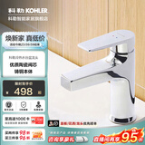 科勒（KOHLER）龙头冷热水卫生间浴室柜洗脸盆台盆面盆单孔龙头74013T 【74013T】韬立面盆龙头-银色
