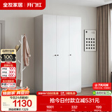全友家居成品衣柜现代简约卧室家具家用衣橱衣服储物收纳柜小户型柜子