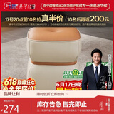芝华仕凳子现代简约真皮意式网红休闲椅XJ019真皮摩卡橙|无仓储