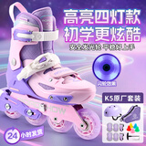 乐秀gt4轮滑鞋儿童男女童初学者溜冰鞋锁轮可调节专业中小学课滑冰鞋 26款香芋紫K5套装|4灯闪轮款 高亮4灯闪轮 M （适合脚码32-35码）|4码可调