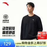 安踏（ANTA）卫衣男女秋季百搭情侣长袖T恤情侣圆领打底套头衫七夕情人节礼物 【经典爆款】基础黑7702-1 L (175) 建议120-140斤