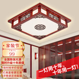 佰房灯饰LED新中式吸顶灯2025年新款客厅灯长方形古典实木卧室灯中山灯具 【万事合想】方形35*35厘米18瓦 三色调光