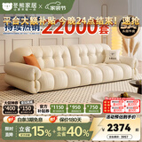 冬熊棉花糖真皮沙发法式奶油风小户型客厅轻奢头层牛皮云朵沙发 【三人位2.2米】 加厚头层牛皮【豪华版-云端坐感】