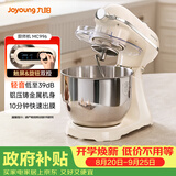 九阳厨师机家用轻音和面机揉面机 7L大容量顶置触控全自动多功能料理机M70-MC996