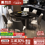 酷比得奢亮光超晶石奢石餐桌椅组合高端意式微晶石大理石圆形转盘饭桌 1.2米带转盘晶石餐桌+6椅
