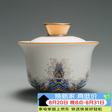 容山堂珐琅彩泡茶杯陶瓷主人杯单杯茶盏公道杯盖碗茶洗壶承茶壶功夫茶具 金丝珐琅盖碗 1个 150ml