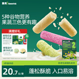 英氏婴幼儿宝宝零食谷物能量棒24g儿童零食10个月以上辅食