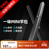 一味官旗正品化氏迷你便携竿包防水超轻硬壳鱼竿包渔具包小竿包杆包 单个-便携竿包中号-可放钓伞