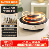 苏泊尔（SUPOR）coco家用电磁炉电陶炉新型小型电磁灶火锅大功率猛火爆炒炒菜迷你圆形电炉C21-IC807