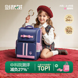 剑桥树书包小学生女生儿童4-6年级护脊减负大容量双肩包 藏青粉大码