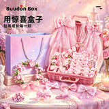 Buudon Box公主首饰发饰礼盒套装女童花环头饰首饰盒女孩生日礼物玩具女生