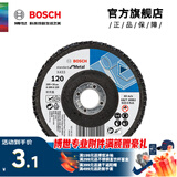 博世（BOSCH） 实用型金属千叶砂磨轮千叶片角磨机抛光打磨片百叶片砂布轮 100mm120目单片装