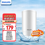 飞利浦（PHILIPS）水龙头净水器原装超滤除菌滤芯 WP3911（适配净水龙头WP3811/WP3877/AWP3876）