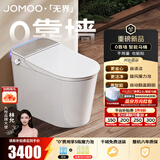 九牧（JOMOO）智能马桶家用马桶小户型包安装清洗屁屁烘干全自动轻智能坐便器 旋风魔力泡免触S780P-坑距免测量（280-400范围内） 305坑距(290-390以内选择)