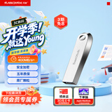 闪迪（SanDisk）512GB USB3.2 U盘 CZ74 读速高达400MB/s 金属高速u盘 安全加密 学习办公投标大容量优盘