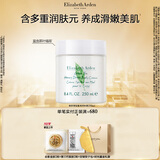 伊丽莎白雅顿身体乳润肤露绿茶蜜滴250ml滋润保湿清爽嫩肤 礼物送朋友