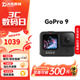 GoPro HERO12 11 10 Black GoPro9 8 7二手运动相机户外骑行潜水防抖 【99新】GoPro 9 标准套装