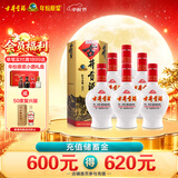 古井贡酒 六角贡 浓香型白酒 45度 500mL*6瓶 整箱装 口粮酒