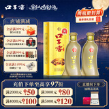 口子窖五年型 兼香型白酒 40.8度 400ml*2瓶 双瓶装