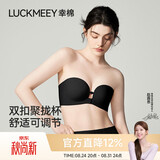 幸棉赵露思同款前扣可调节内衣女无肩带隐形防滑抹胸小胸聚拢文胸裹胸