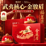 福茗源特级金骏眉红茶 正品高山2026新茶叶礼盒中秋礼品送领导长辈250g