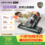 莱克吉米【新品】除螨仪大吸力S6Ultra家用床上吸尘器高温杀菌小型石墨烯香氛手持去螨虫吸毛一体机
