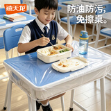禧天龙一次性防尘罩通用家电器风扇电脑厨房防尘膜0.9m 20只