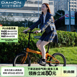 大行（DAHON）P8折叠自行车经典成人20英寸8速折叠车男女式运动单车KBC083 橙色【经典版】