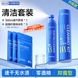 VENIDER屏幕清洁剂抛光布套装oled屏幕清洗剂J30无痕速干手机电脑平板显示器笔记本液晶电视相机镜头