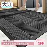 大江橡胶入户地垫门口脚垫商用地毯室外进门垫120x180cm