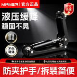 曼尔乐器钢琴盖缓降器 防夹手钢琴配件 外置液压防压手钢琴盖缓冲器