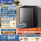 小天鹅（LittleSwan）波轮洗衣机小型全自动家用 8KG 直驱变频 TB80V26DT 一级能效 以旧换新 京东自营