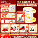 佳贝艾特（Kabrita）悦白婴儿配方羊奶粉 1段(0-6个月)800g  低敏好吸收