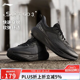 李宁SOFT GO 3丨一脚蹬系带休闲鞋男鞋秋冬商务通勤缓震运动鞋AGLW001