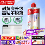 雨虹防水防霉易擦洗碳环美缝剂防水厨卫勾缝剂瓷砖填缝剂十大品牌美缝胶 【氢化耐黄-3倍循环0级防霉】珍珠白 420g